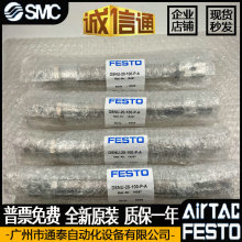 FESTODSNU-8-10-12-16-20-25-32-40-50-60-80-100-PPV-A-P-A