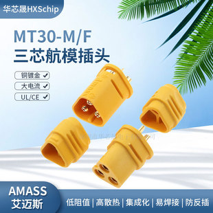 Amass��ģ���^MT30-M MT30-F�B�������^ĸ�^���o�׵͓p����о�M��