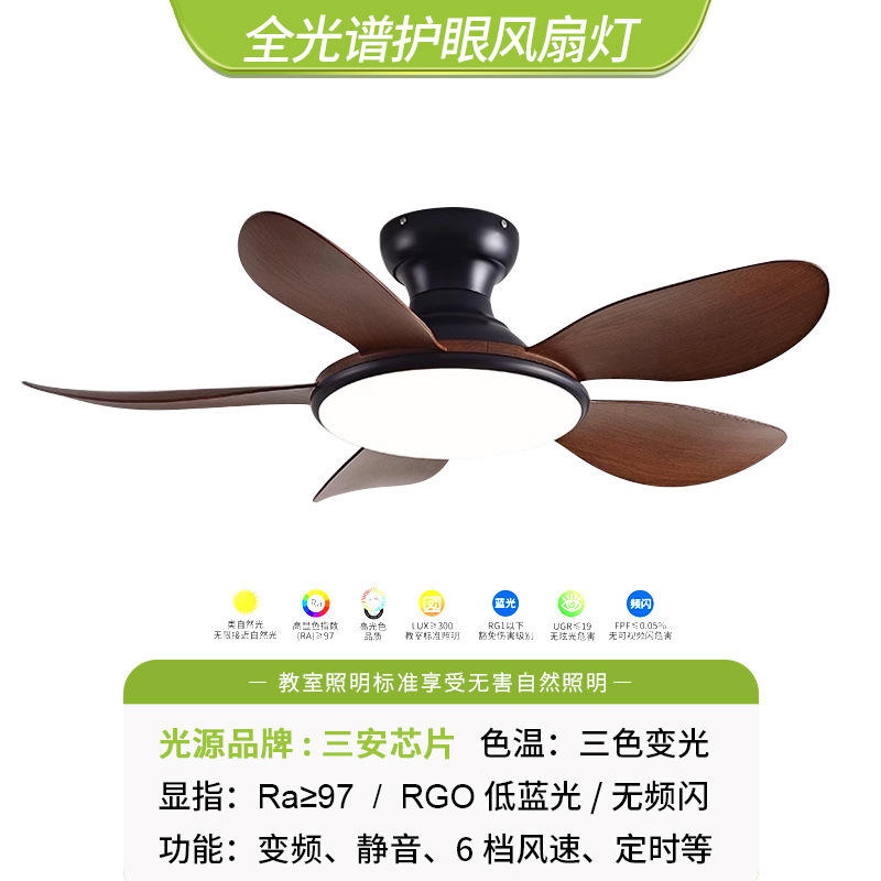 lámpara de ventilador de dormitorio ventilador de techo sala de estar gran ventilador de conversión de frecuencia ventilador de viento medieval iluminación integral lámpara Zhongshan lámpara image 10