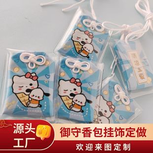 �������ؿɐۿ�ͨ�̽�������ҿմ���ˮ����������kitty����