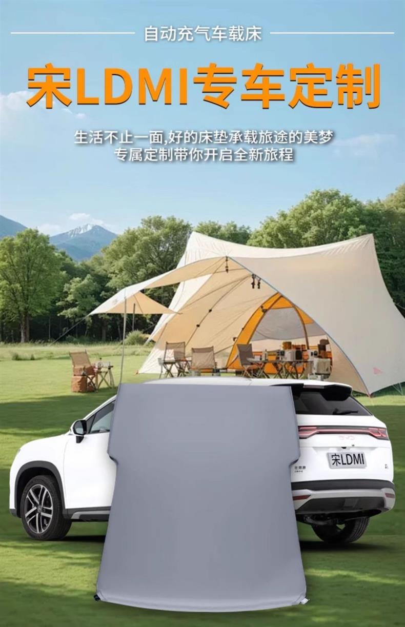 Byd Song Ldmi Car Mattress Special Inflatable Camping Style Mattress L Trunk Sleeping Mat Rear Memory Foam