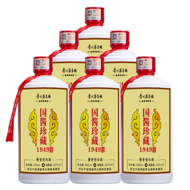 茅台镇酱香型白酒国酱1949粮食高粱酒53度坤沙老酒整箱一件代发