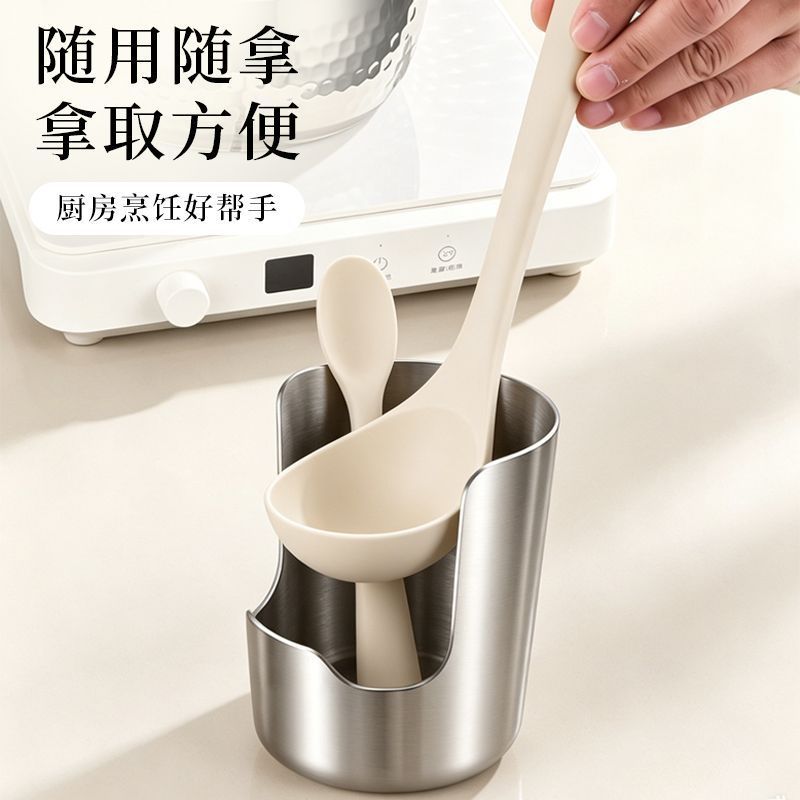 Stainless steel spoon holder and pot lid rack, integrated vertical storage utensil rack, hot pot skimmer holder
