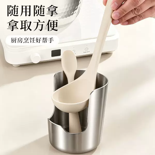 Stainless steel spoon holder and pot lid rack, integrated vertical storage utensil rack, hot pot skimmer holder