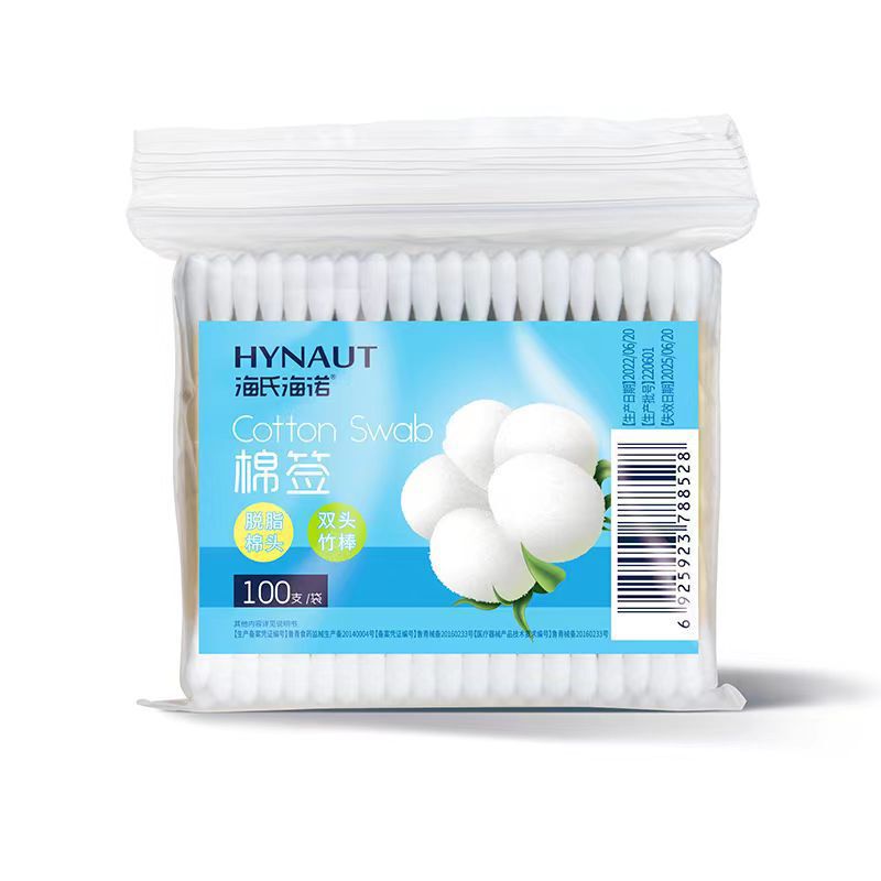 Haishi Hainuo 医療用綿棒 10 センチメートルシングルヘッド滅菌ジップロック袋綿棒化粧綿|undefined