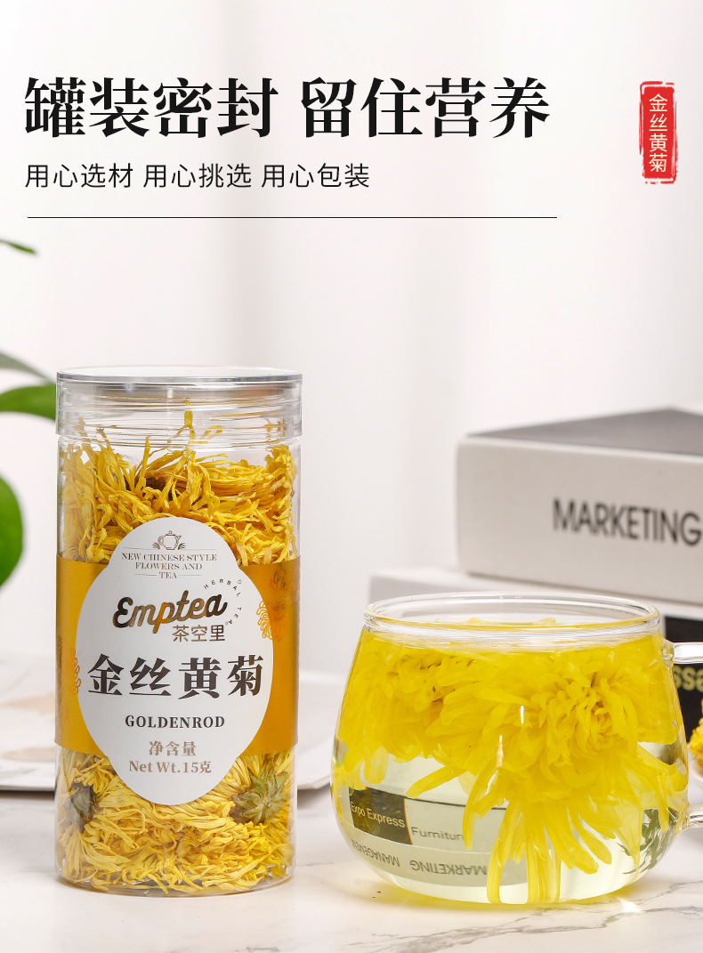 Golden Silk Chrysanthemum Tea (Chrysanthemum morifolium) — Huangshan Whole-Flower Herbal Tea, 15g Jar in use
