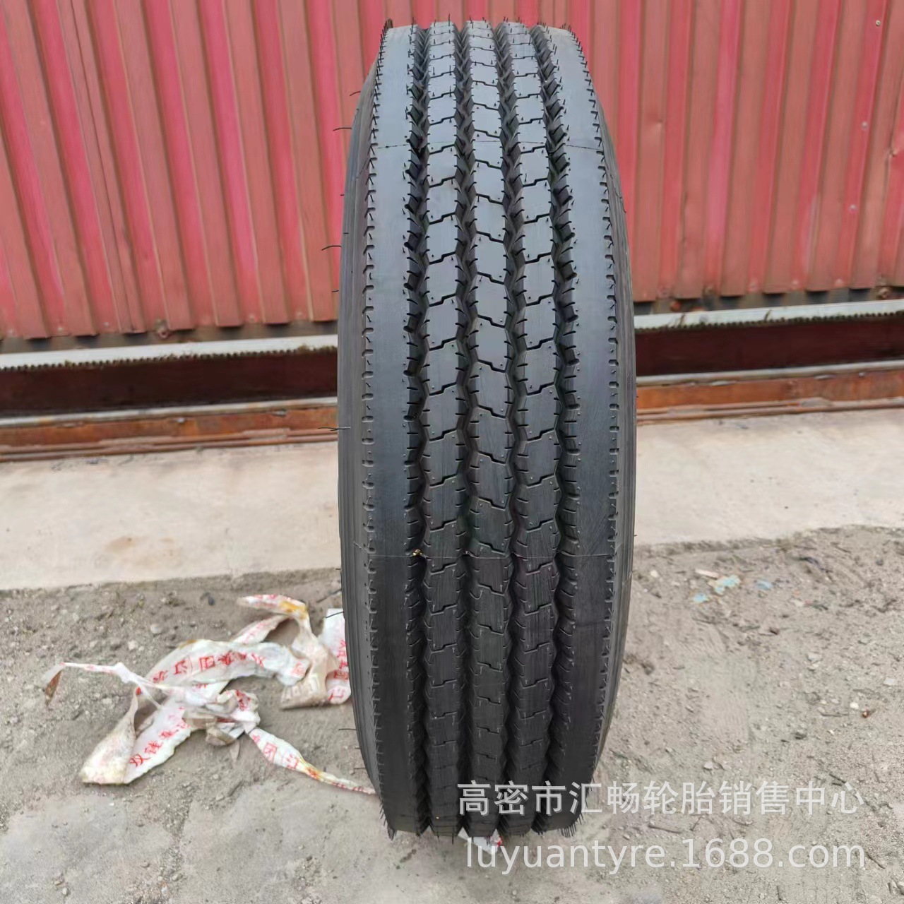 双钱 7.50R15 7.5016LT 轻卡轮胎  真空轮胎 拖车轮胎 卡车轮胎