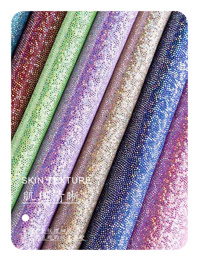 508#冰丝镭射细点_08.jpg