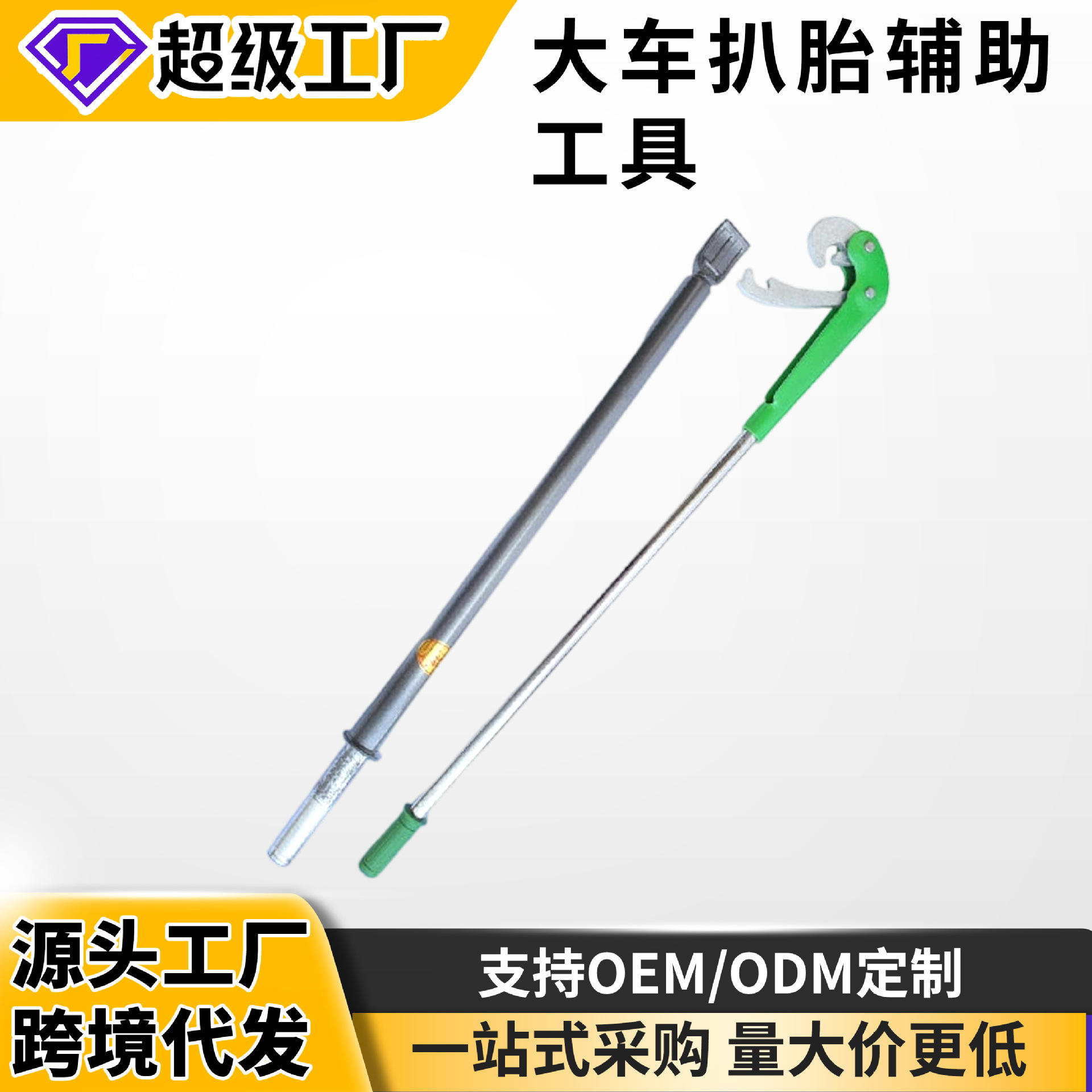 Shenli Rod herramienta de reparación de neumáticos huelga de neumáticos Rod herramienta de eliminación de neumáticos tira extractor herramienta de desmontaje de neumáticos de camión