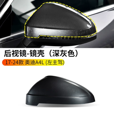 Rearview mirror/rearview mirror: reflector lens, A4L reversing mirror - 17-24-audi-a4l-rearview-mirror-housing-dark-gray-left-driver-side-audi-a4l