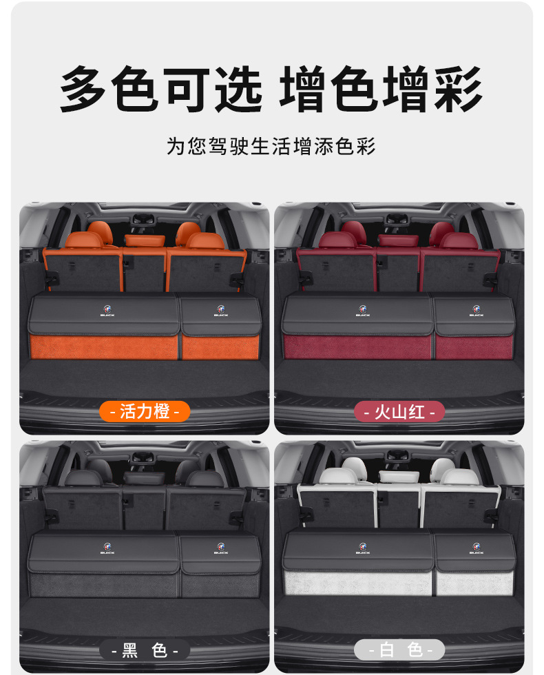 Specialized Storage Box for Buick Envision Plus, Regal, Gl8, Lacrosse, Verano Trunk Compartment