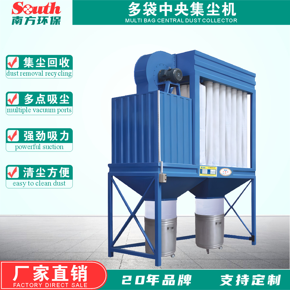 中央袋滤除尘器设备价格家具厂木工车间粉尘滤袋回收设备设计