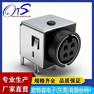 Manufacturer/S terminal 4-core base OTS-MPC-4-07CU anti-dumbness copper shell power terminal waterproof socket 4 holes 90