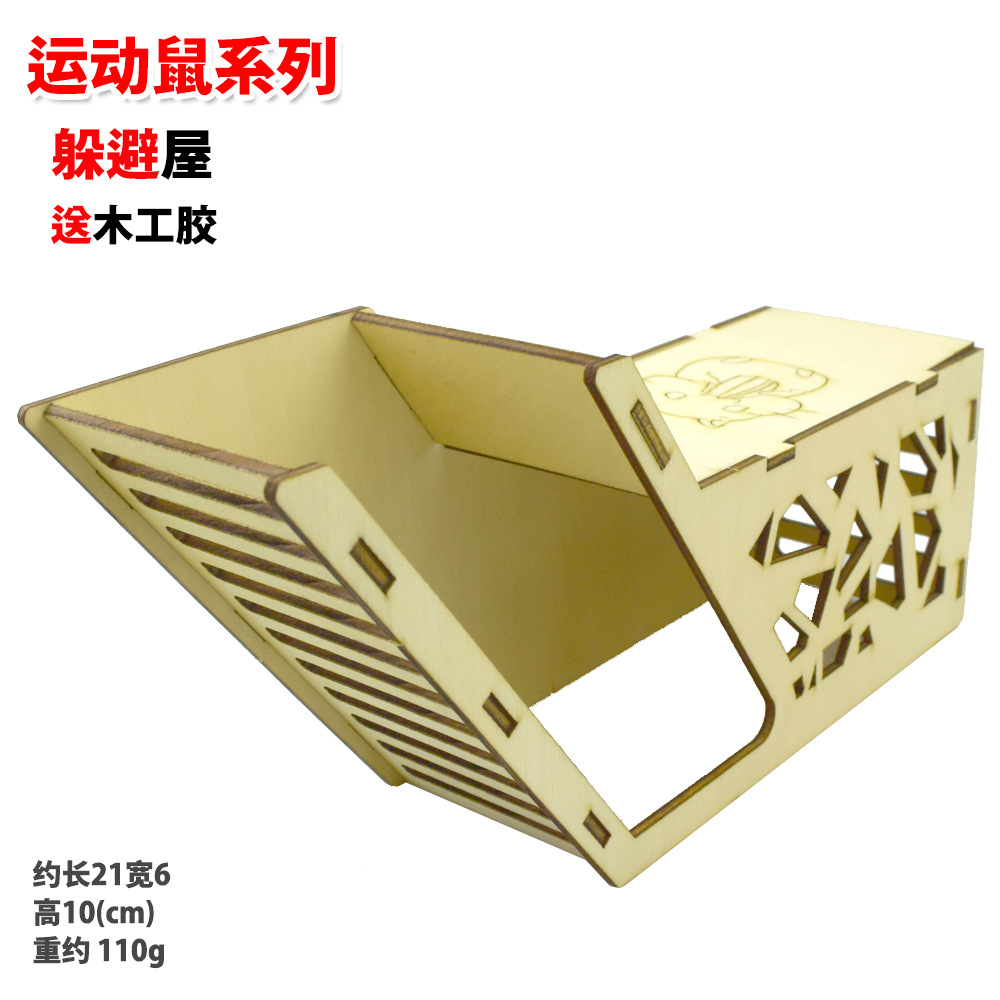 躲避1.jpg