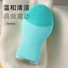洁面仪;鼻毛修剪器;化妆镜