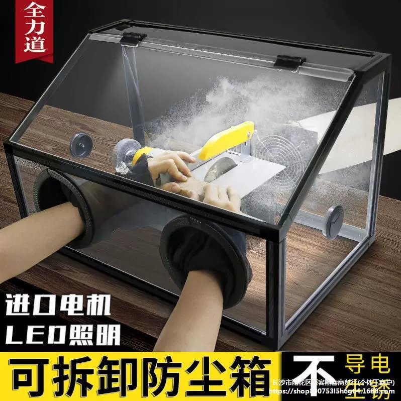 Водяная завеса, коробка для распыления краски, модель Gundam, игрушка, раскраска, распылитель, коробка отрицательного давления, настольный вытяжной верстак, шкаф с водяной завесой