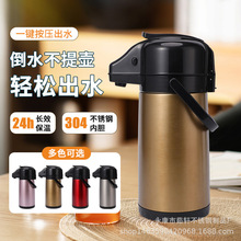 �≺ʽ304���P䓟�ˮƿ����ů�ش������_ˮƿ���������ˮ��