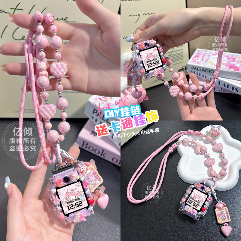 Four-leaf clover and bunny compatible with Little Genius children's smartwatches Z10, Z11, Z9 strap, and protective case.
