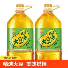 金龙鱼精炼大豆油5l*2桶*4桶家用色拉油植物油食用转基因