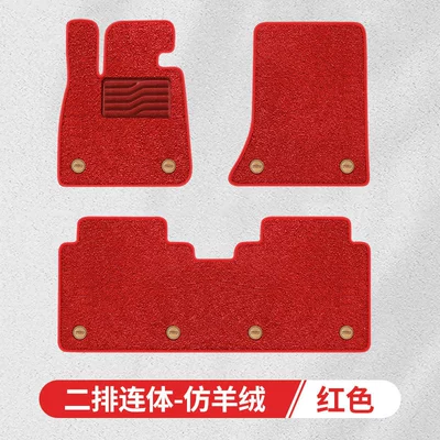 mat, Modelə uyğun ayaqaltı - imitation-cashmere-big-red-rear-conjoined