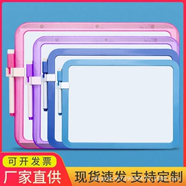 儿童画板;白板