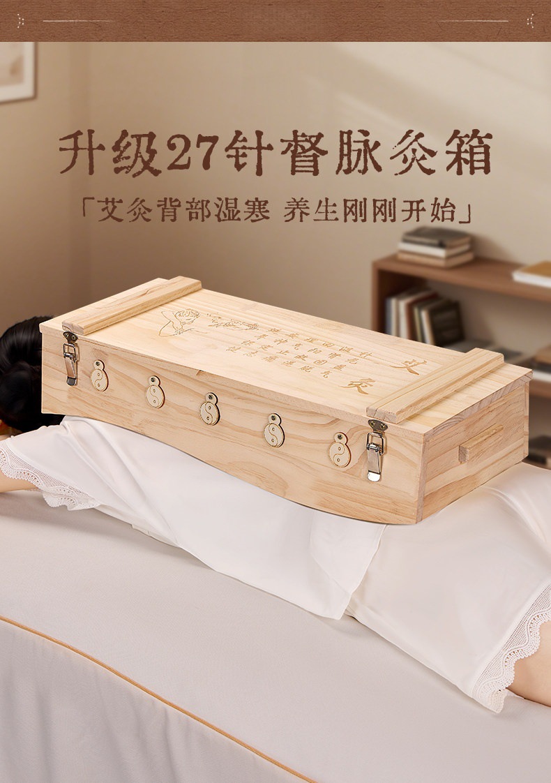 Du Mai Moxibustion Box Large Pine Wood Back Device with 162 Moxa Cones and 500g Moxa Wool for Governor Vessel Warming overview