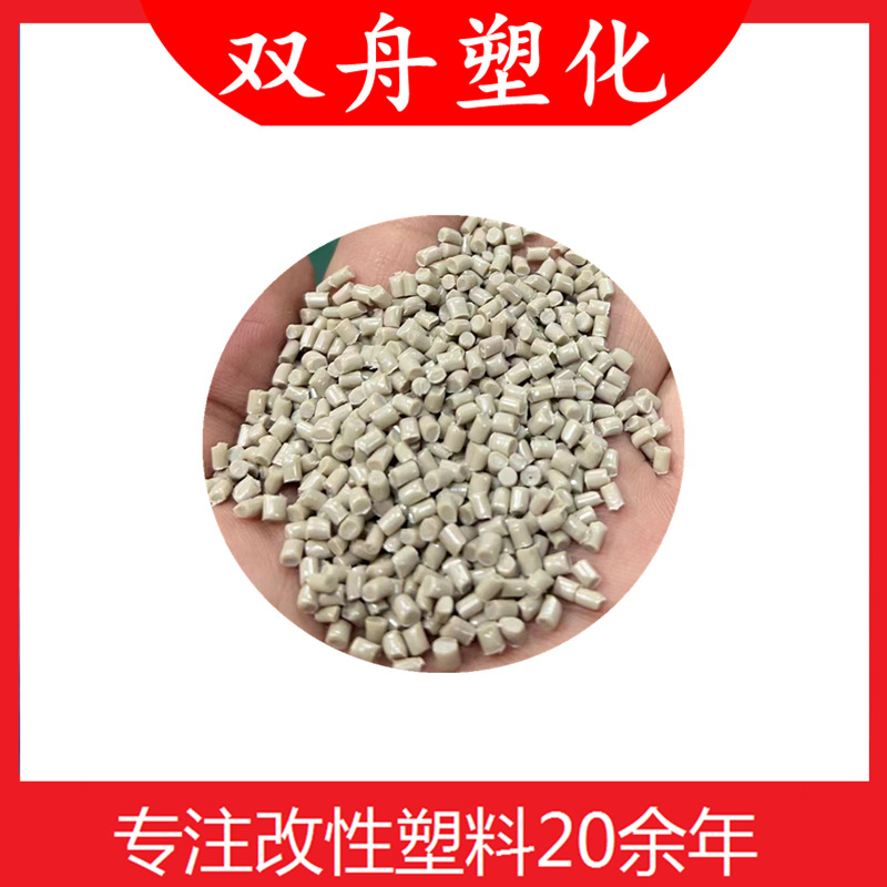 批发供应本色黑色加纤PEEKGF30颗粒增强改性耐高温注塑级原料颗粒