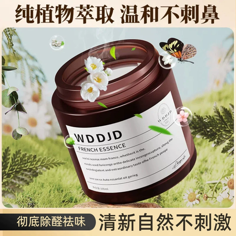 Применимо для автомобильного ароматерапии 2024 новые украшения твердый бальзам внутри автомобиля