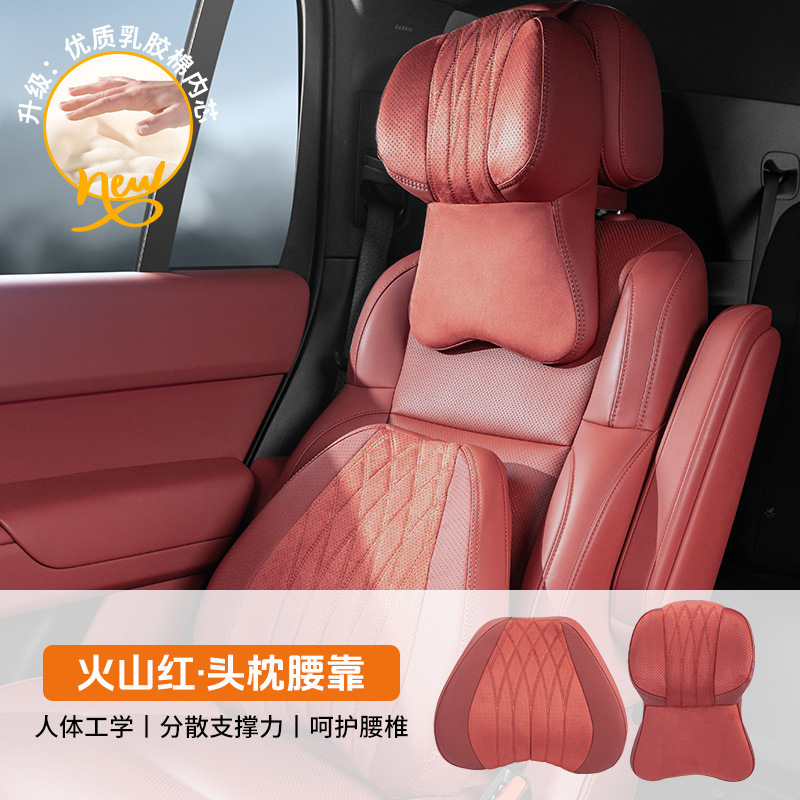 車のヘッドレストと腰のサポートセット、オールシーズン対応のユニバーサルシートクッション、ネックピロー、車の枕、車のクッション、車のインテリア|undefined