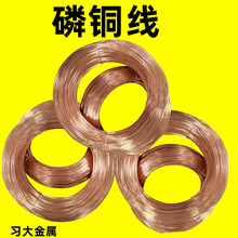 QSN6.5-0.1�����~��0.1mm-6.0mmC5191���~�C�����C���������~���z