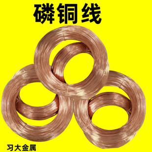 QSN6.5-0.1�����~��0.1mm-6.0mmC5191���~�C�����C���������~���z
