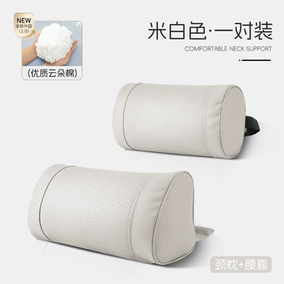 Waist support: Headrest, Backrest Pillow, Car Seat - off-white-o-shaped-waist-and-neck-protector-set