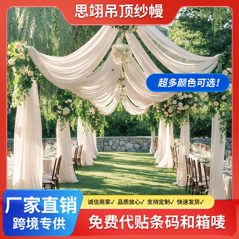 Wedding Ceiling Pearl Chiffon Decorative Drapes Cross-Border Gauze Arrangement Hotel Outdoor Wedding Stretch Fabric Drapes Dropshipping Wedding Ceiling Pearl Chiffon Decorative Drapes Cross-Border Gauze Arrangement Hotel Outdoor Wedding Stretch Fabric Drapes Dropshipping