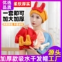包头加厚吸水可爱干发帽