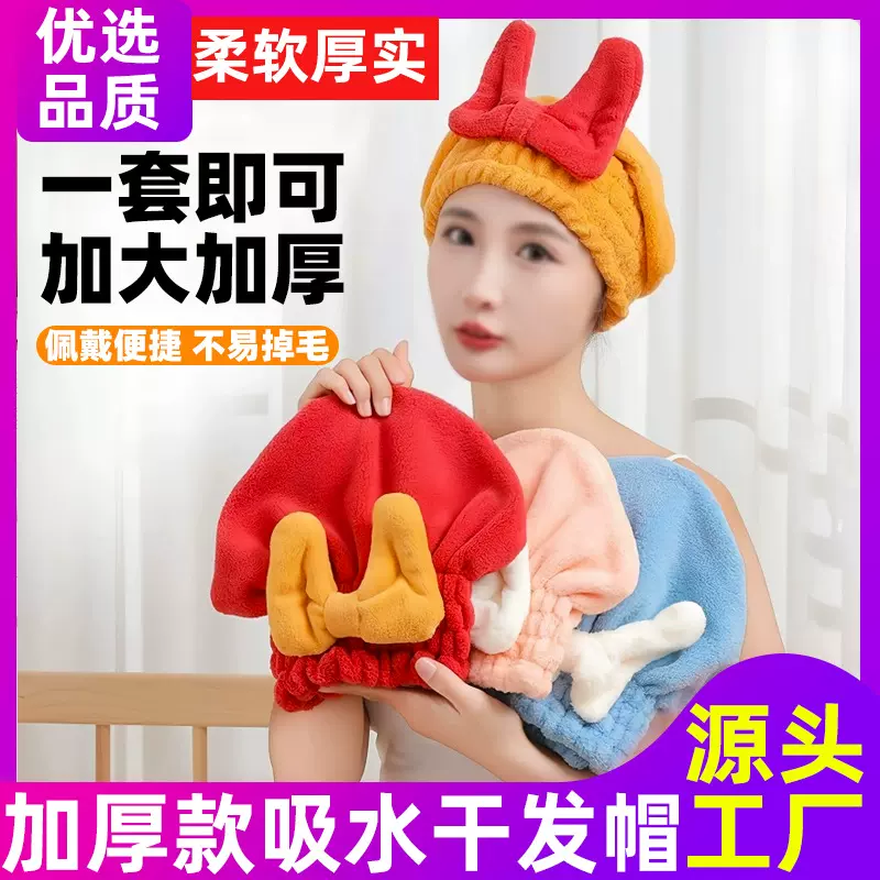 网红加厚蝴蝶结干发帽吸水强可爱蝴蝶结公主帽包头干发巾浴帽批发