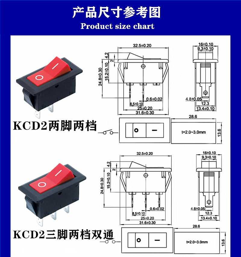 船型开关KCD2-102 长方型3脚2档双通电源翘板开关 电器电源开关-阿里巴巴