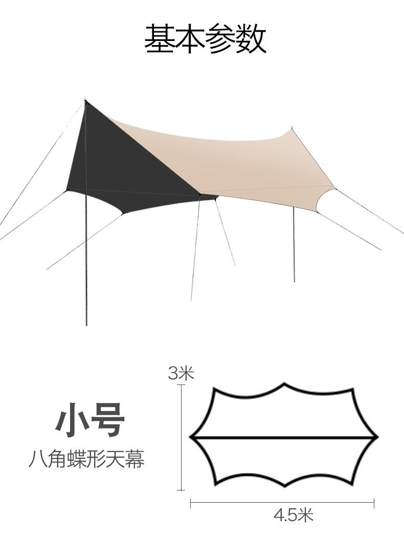 Forest Bee Source Factory Outdoor Black Glue Tent Camping Rainproof Sunscreen 4 Hexagon Octagonal Butterfly Silver Coated