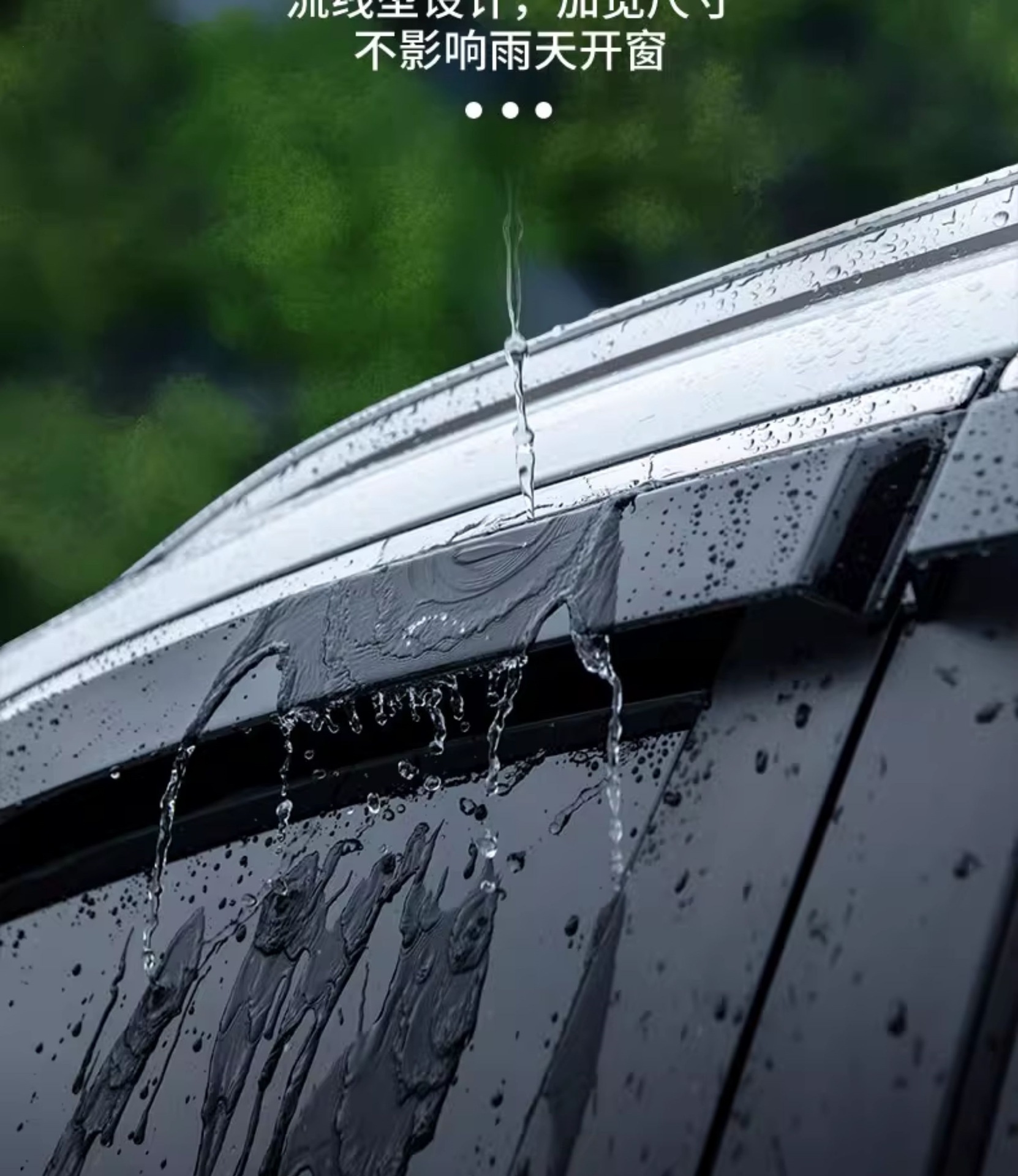 Suitable for Geely Panda MINI Knight, complete set of accessories, including window visors and rain guards