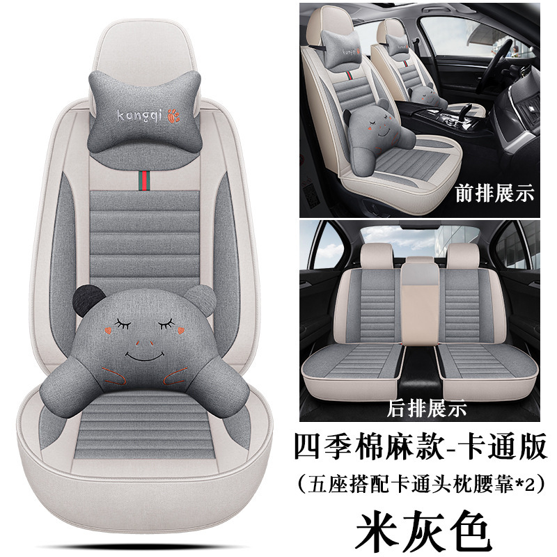 18/19/20/2021項日産経典軒逸専用自動車シートカバー四季車座布団布芸シートカバー|undefined