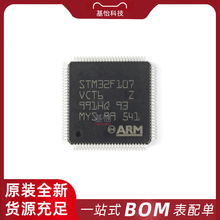 STM32F107VCT6TRԭbȫLQFP-100΢MCUоƬ STM32F107VCT6