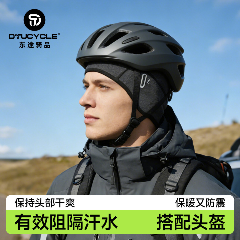 Outdoor Cycling Warm Mask, Motorcycle Helmet Hood, Mountain Bike Fleece Windproof Neck Gaiter, Cold-Proof Face Protection for Skiing
