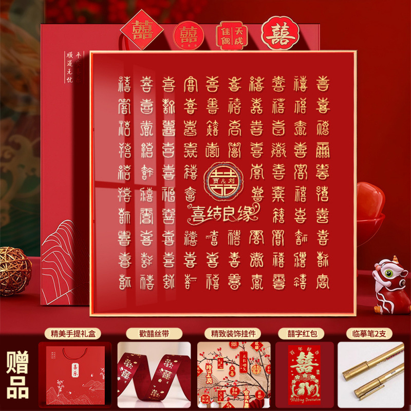 유형 E - 무료 맞춤형 성 - 필기 복사