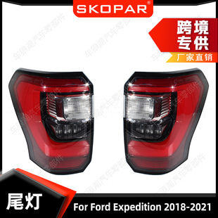 Applicable to Ford Conqueror 2018-2021 Tail Light LED Car Rear Tail Light Brake Light Turn Signal Light Signal Light