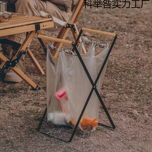 Outdoor Garbage Rack Garbage Bag Storage Rack Portable Folding Special Rack Camping Barbecue Equipment