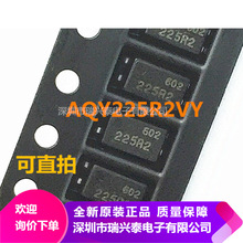 AQY225R2 AQY225R2V 丝印225R2 AQY225R2VY 光耦固态继电器 SSOP4