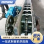 定制链式fu270粉煤灰输送机