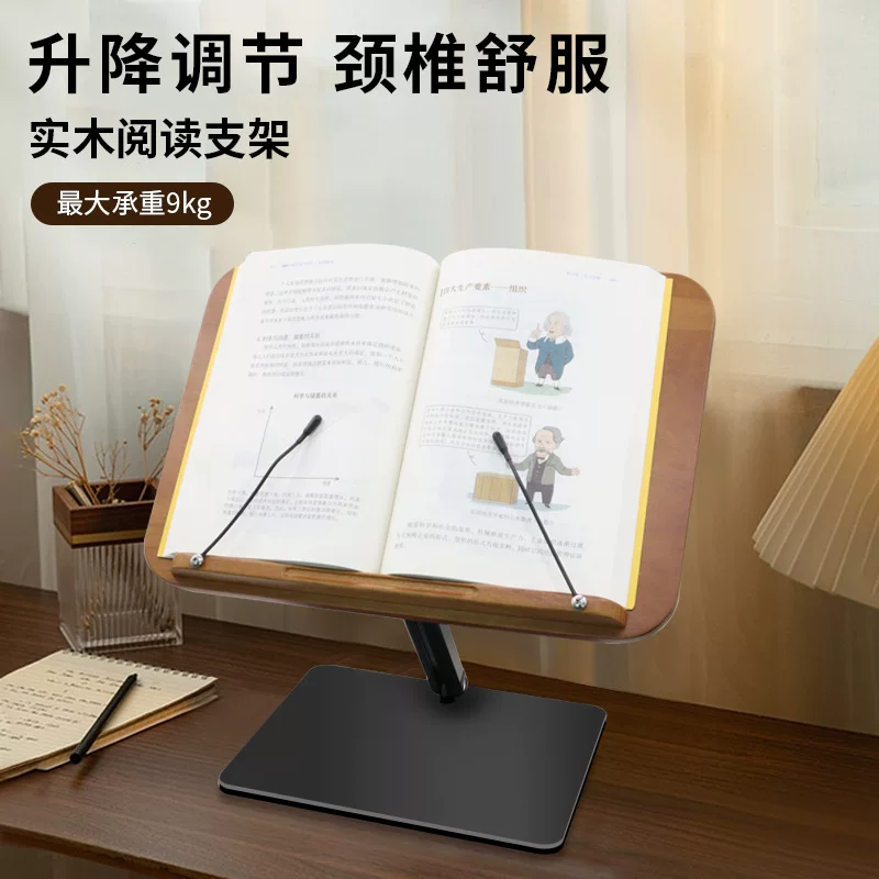 Universal reading from natural wood, table bookshelf for students, support frame