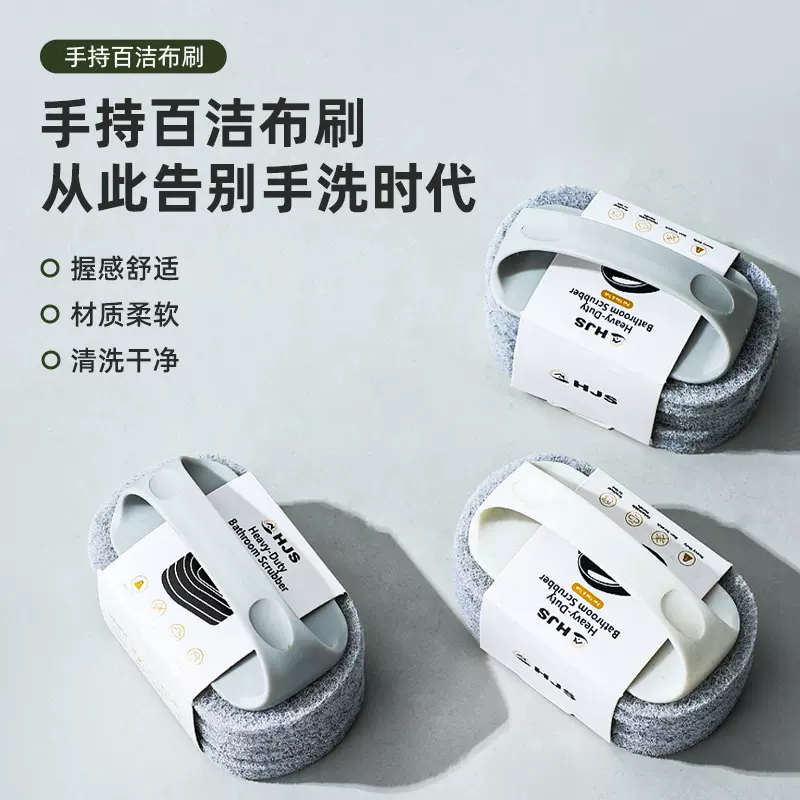 可替换厨房百洁布清洁刷浴室瓷砖玻璃手柄刷子海绵魔力擦批发