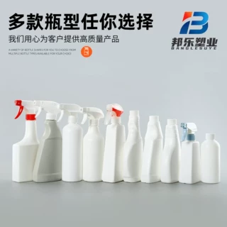 定制300毫升喷雾瓶PE除油污厨房家用塑料喷枪瓶500ml清洁剂喷雾瓶