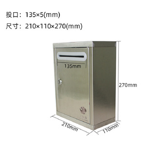 Stainless Steel Mailbox Outdoor Community Letter Box Resident Letter Newspaper Storage Community Letter Box Opinion Box